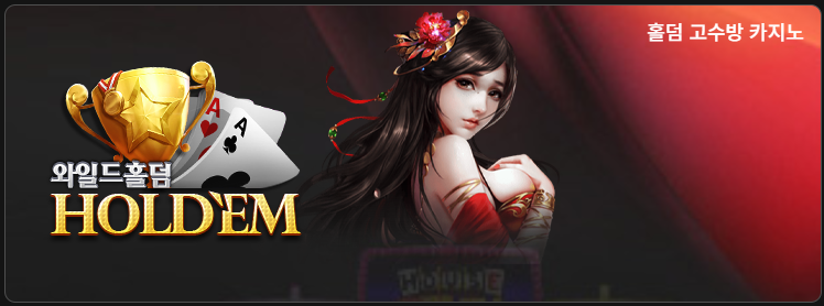 블루게임, 몰디브게임, 인디고게임, 와일드게임, 와일드홀덤, 바둑이, 홀덤, 맞고, 성인PC방, 테더바둑이, 테터카지노, 테더블루게임, 블루게임테더, 2026테더사이트추천, 암호화폐카지노, 가상화폐카지노, USDT카지노